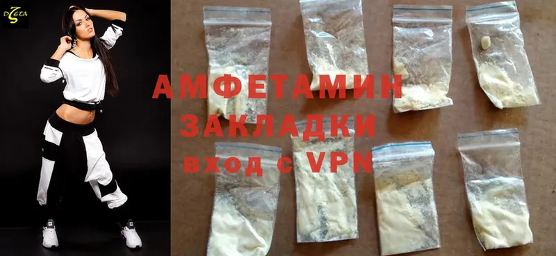 купить закладку  kraken онион  Amphetamine 97%  Артёмовский 