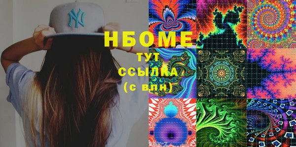 2c-b Вязьма